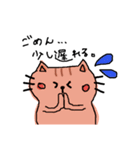 にゃんきちの日常会話（個別スタンプ：14）