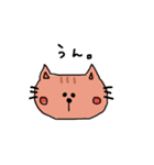 にゃんきちの日常会話（個別スタンプ：15）