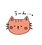 にゃんきちの日常会話（個別スタンプ：17）