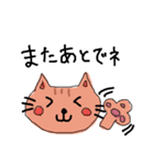 にゃんきちの日常会話（個別スタンプ：19）