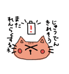 にゃんきちの日常会話（個別スタンプ：22）