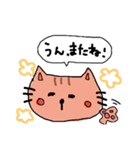 にゃんきちの日常会話（個別スタンプ：25）