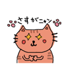 にゃんきちの日常会話（個別スタンプ：26）