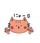 にゃんきちの日常会話（個別スタンプ：32）
