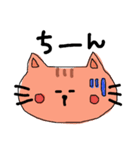 にゃんきちの日常会話（個別スタンプ：33）
