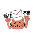 にゃんきちの日常会話（個別スタンプ：37）