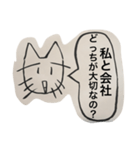 どっちが大切なの？（個別スタンプ：8）