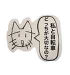 どっちが大切なの？（個別スタンプ：12）