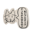 どっちが大切なの？（個別スタンプ：16）