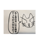 どっちが大切なの？（個別スタンプ：22）