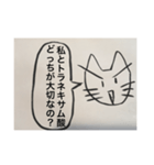 どっちが大切なの？（個別スタンプ：25）