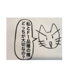 どっちが大切なの？（個別スタンプ：26）