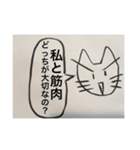 どっちが大切なの？（個別スタンプ：27）