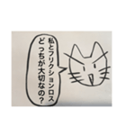 どっちが大切なの？（個別スタンプ：28）