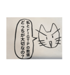 どっちが大切なの？（個別スタンプ：29）