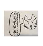 どっちが大切なの？（個別スタンプ：32）