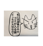 どっちが大切なの？（個別スタンプ：34）