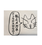 どっちが大切なの？（個別スタンプ：35）