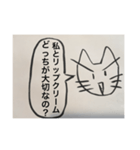 どっちが大切なの？（個別スタンプ：39）