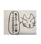 どっちが大切なの？（個別スタンプ：40）