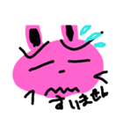 うさぎのポコアキ2（個別スタンプ：2）