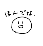 三重県で使える言葉（個別スタンプ：3）