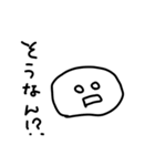 三重県で使える言葉（個別スタンプ：13）