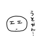 三重県で使える言葉（個別スタンプ：16）