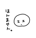 三重県で使える言葉（個別スタンプ：17）