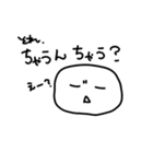 三重県で使える言葉（個別スタンプ：25）