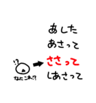 三重県で使える言葉（個別スタンプ：33）