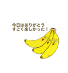 Banana second season（個別スタンプ：3）