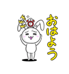 基本のうさちょ1（個別スタンプ：2）