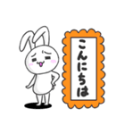 基本のうさちょ1（個別スタンプ：7）