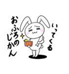 基本のうさちょ1（個別スタンプ：9）