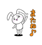 基本のうさちょ1（個別スタンプ：11）