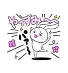 基本のうさちょ1（個別スタンプ：12）