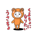 基本のうさちょ1（個別スタンプ：13）