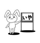 基本のうさちょ1（個別スタンプ：19）