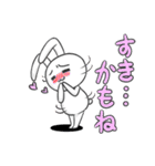 基本のうさちょ1（個別スタンプ：23）