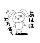 基本のうさちょ1（個別スタンプ：28）