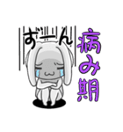 基本のうさちょ1（個別スタンプ：33）