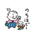 ヒゲザムライYUMIKO Vol.2（個別スタンプ：9）