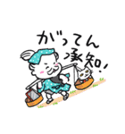 ヒゲザムライYUMIKO Vol.2（個別スタンプ：13）