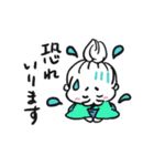 ヒゲザムライYUMIKO Vol.2（個別スタンプ：16）