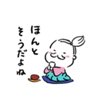 ヒゲザムライYUMIKO Vol.2（個別スタンプ：27）