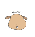 どうぶつさんたちワイワイワイ（個別スタンプ：1）
