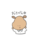 どうぶつさんたちワイワイワイ（個別スタンプ：4）