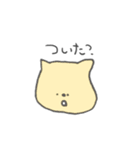 どうぶつさんたちワイワイワイ（個別スタンプ：7）