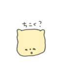どうぶつさんたちワイワイワイ（個別スタンプ：8）